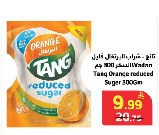 Orange available at الراية in مملكة العربية السعودية, السعودية, سعودية - مكة المكرمة