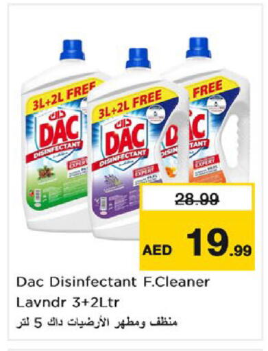 available at نستو هايبرماركت in الإمارات العربية المتحدة , الامارات - أم القيوين‎
