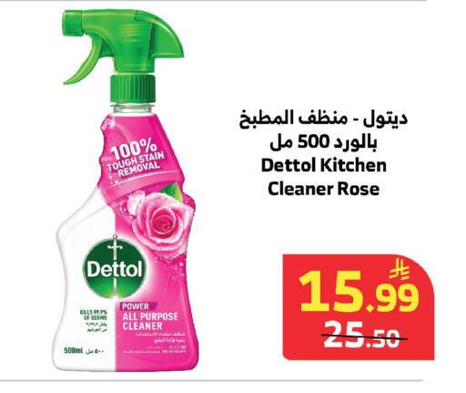 available at الراية in مملكة العربية السعودية, السعودية, سعودية - مكة المكرمة