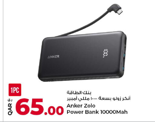 available at روابي هايبرماركت in قطر - الشحانية