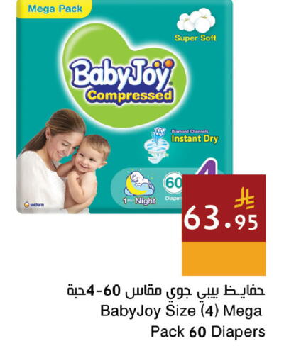 available at Hala Markets in KSA, Saudi Arabia, Saudi - Jeddah