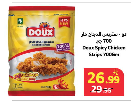 available at الراية in مملكة العربية السعودية, السعودية, سعودية - جازان