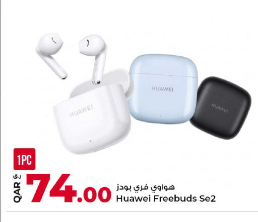 available at روابي هايبرماركت in قطر - الشحانية