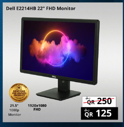 available at Prestige Computers in Qatar - Al Daayen