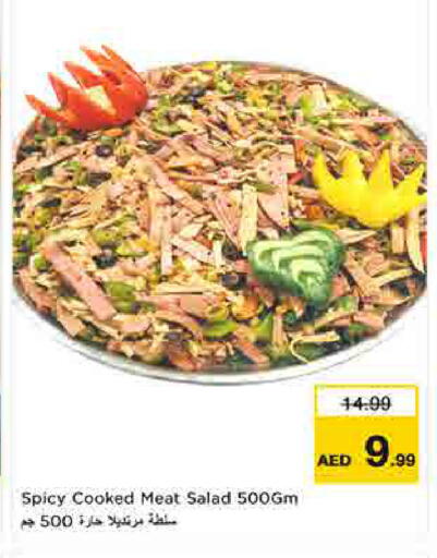available at لاست تشانس in الإمارات العربية المتحدة , الامارات - ٱلْفُجَيْرَة‎