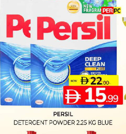 available at Al Madina  in UAE - Sharjah / Ajman