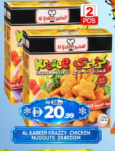 available at Al Madina  in UAE - Sharjah / Ajman