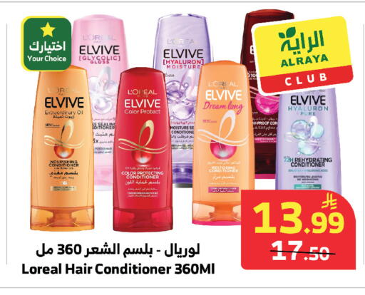 available at الراية in مملكة العربية السعودية, السعودية, سعودية - مكة المكرمة