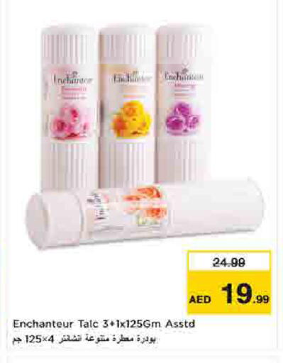 available at لاست تشانس in الإمارات العربية المتحدة , الامارات - ٱلْفُجَيْرَة‎