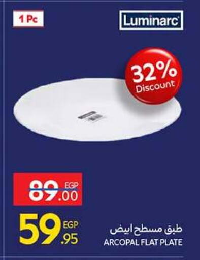 available at كارفور in Egypt - القاهرة
