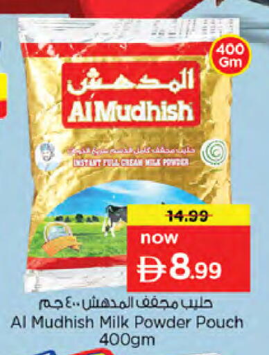 available at Nesto Hypermarket in UAE - Dubai