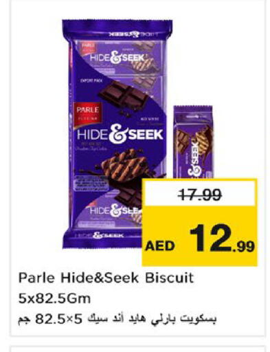 available at نستو هايبرماركت in الإمارات العربية المتحدة , الامارات - أم القيوين‎