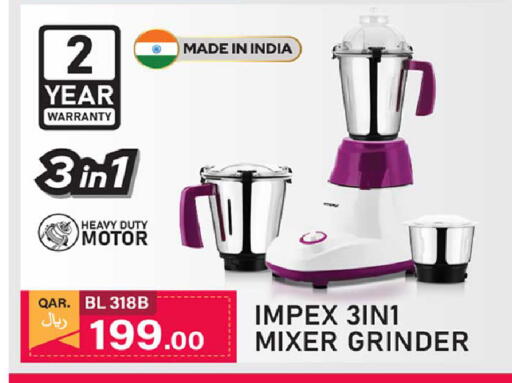 available at Rawabi Hypermarket in Qatar - Al Shamal