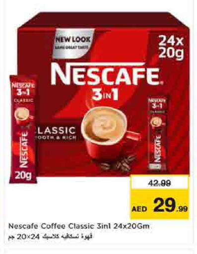 available at لاست تشانس in الإمارات العربية المتحدة , الامارات - ٱلْفُجَيْرَة‎