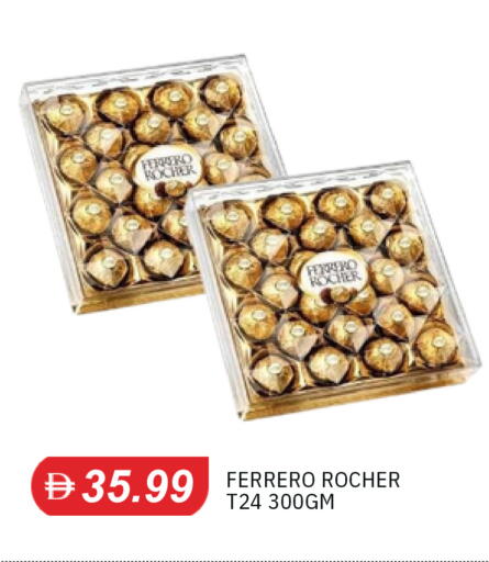 available at TALAL MARKET in UAE - Sharjah / Ajman