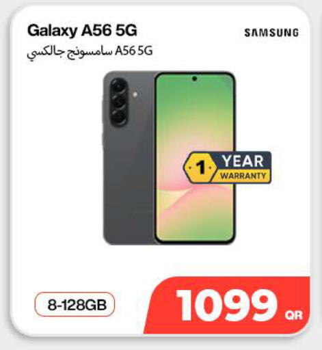 available at Doha Link in Qatar - Al Shamal
