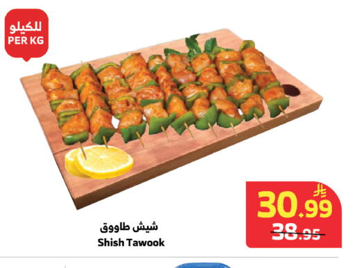 available at الراية in مملكة العربية السعودية, السعودية, سعودية - مكة المكرمة