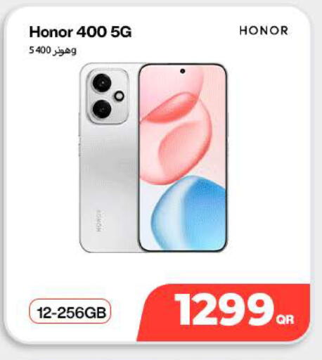 available at سكاي نت موبايل حياة بلازا in قطر - أم صلال