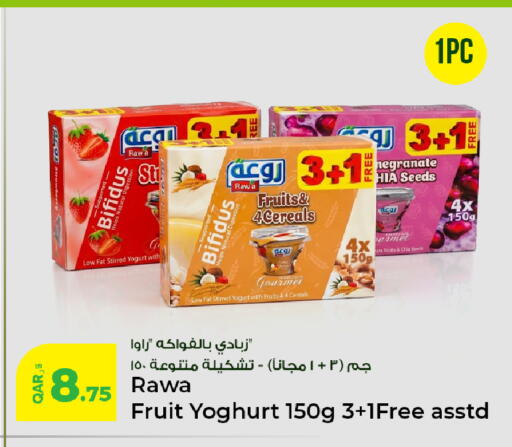 available at Rawabi Hypermarket in Qatar - Al Rayyan