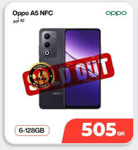 available at سكاي نت موبايل حياة بلازا in قطر - الوكرة