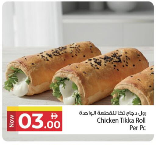 available at كنز هايبرماركت in الإمارات العربية المتحدة , الامارات - الشارقة / عجمان