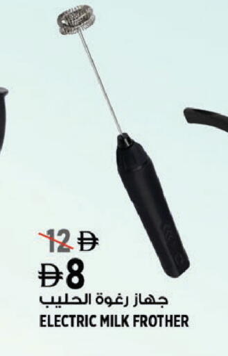 available at Hashim Hypermarket in UAE - Sharjah / Ajman