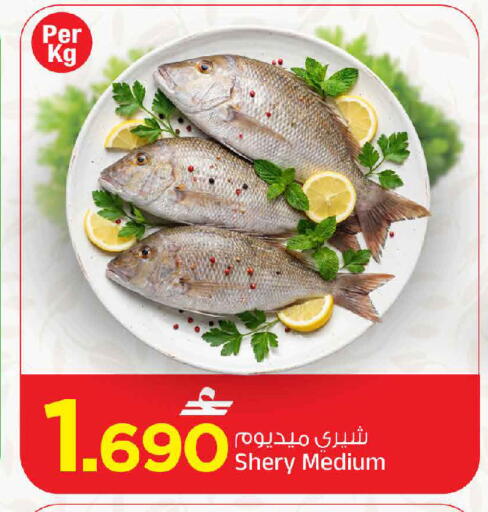 available at MARK & SAVE in Oman - Muscat