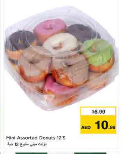 available at لاست تشانس in الإمارات العربية المتحدة , الامارات - ٱلْفُجَيْرَة‎