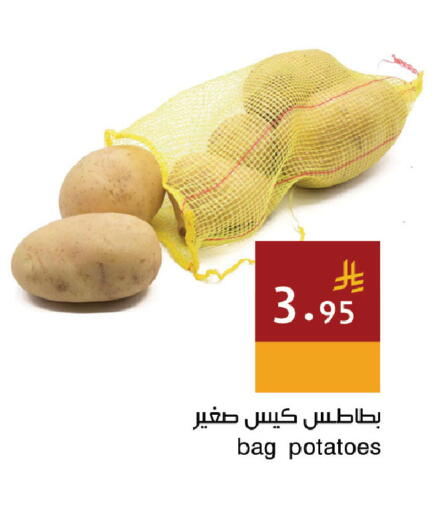 available at Hala Markets in KSA, Saudi Arabia, Saudi - Jeddah