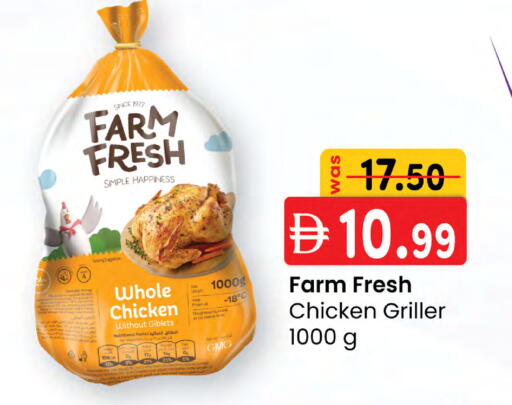 available at Safa Hyper in UAE - Abu Dhabi