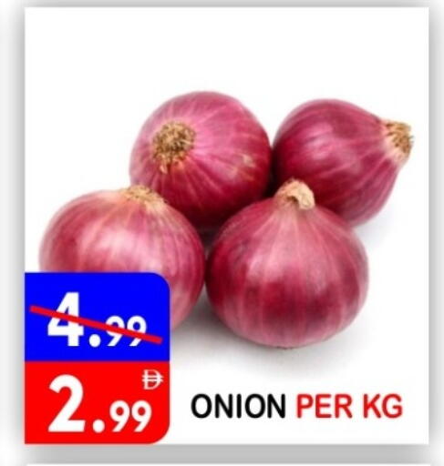 Onion available at يونايتد هيبر ماركت in الإمارات العربية المتحدة , الامارات - دبي