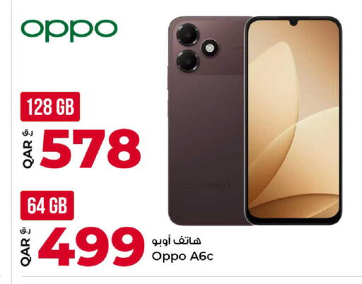available at Rawabi Hypermarket in Qatar - Al Shamal