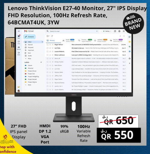 available at Prestige Computers in Qatar - Al Rayyan