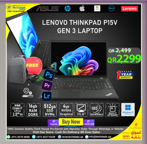 available at تك ديلس ترادينغ in قطر - الدوحة