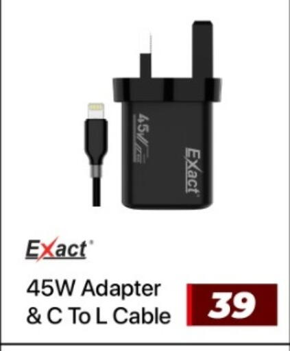 available at Rawabi Hypermarket in Qatar - Al Shamal