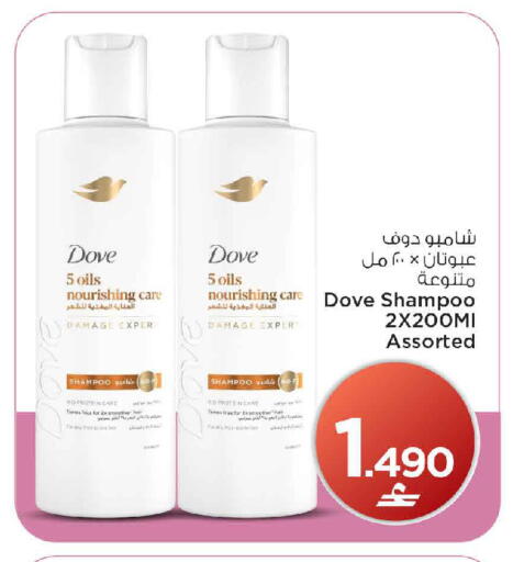 available at MARK & SAVE in Oman - Muscat