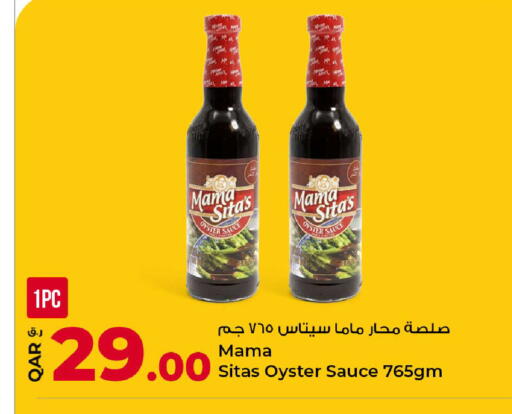 available at Rawabi Hypermarket in Qatar - Al Rayyan