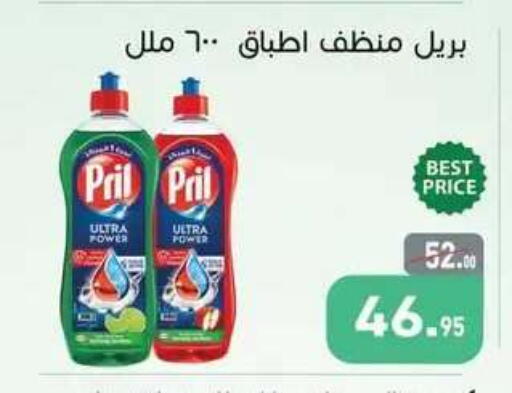 available at Othaim Market   in Egypt - Cairo