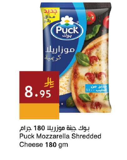 available at Hala Markets in KSA, Saudi Arabia, Saudi - Jeddah