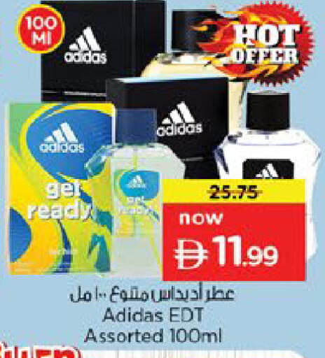available at نستو هايبرماركت in الإمارات العربية المتحدة , الامارات - ٱلْفُجَيْرَة‎
