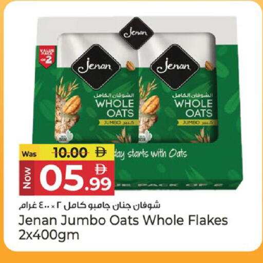 available at Kenz Hypermarket in UAE - Sharjah / Ajman