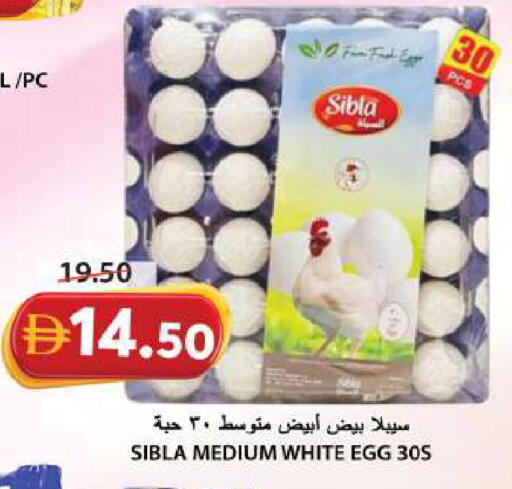 available at Grand Hyper Market in UAE - Sharjah / Ajman