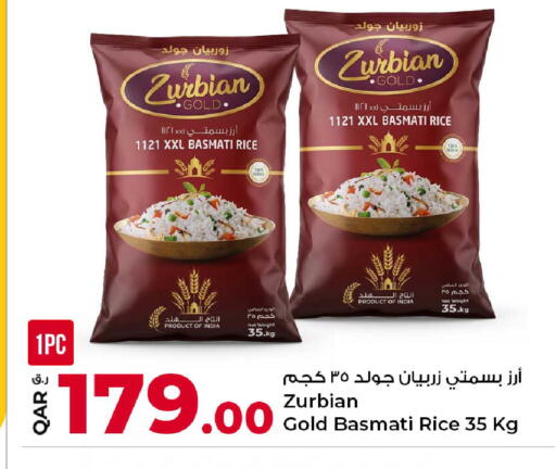 available at Rawabi Hypermarket in Qatar - Al Shamal