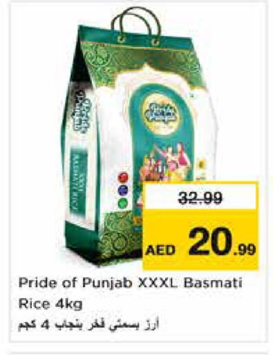 available at Nesto Hypermarket in UAE - Sharjah / Ajman