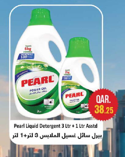 available at Rawabi Hypermarket in Qatar - Al Rayyan