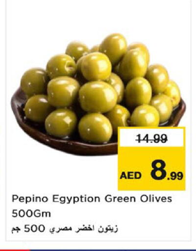 Pepino available at نستو هايبرماركت in الإمارات العربية المتحدة , الامارات - ٱلْفُجَيْرَة‎