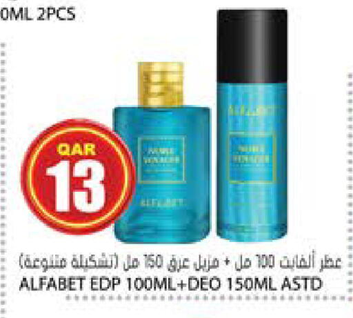 available at Grand Hypermarket in Qatar - Al Daayen