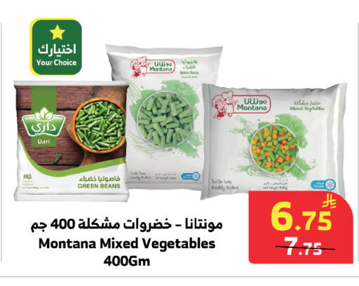 available at الراية in مملكة العربية السعودية, السعودية, سعودية - مكة المكرمة