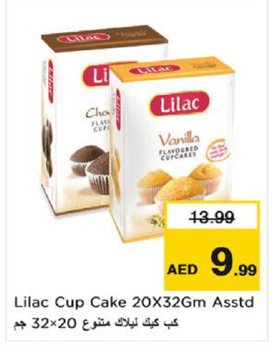 Vanilla available at نستو هايبرماركت in الإمارات العربية المتحدة , الامارات - أم القيوين‎