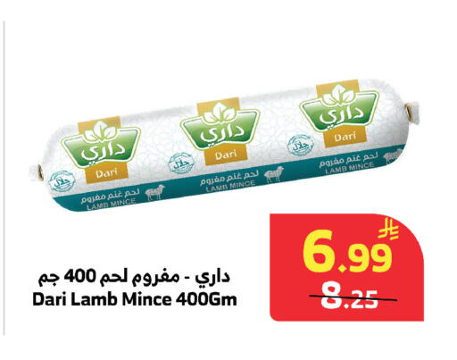 available at الراية in مملكة العربية السعودية, السعودية, سعودية - مكة المكرمة